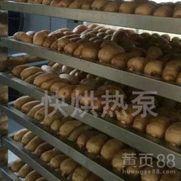 【快烘天麻烘干設(shè)備食品烘干機藥材烘干設(shè)備節(jié)能環(huán)保】-