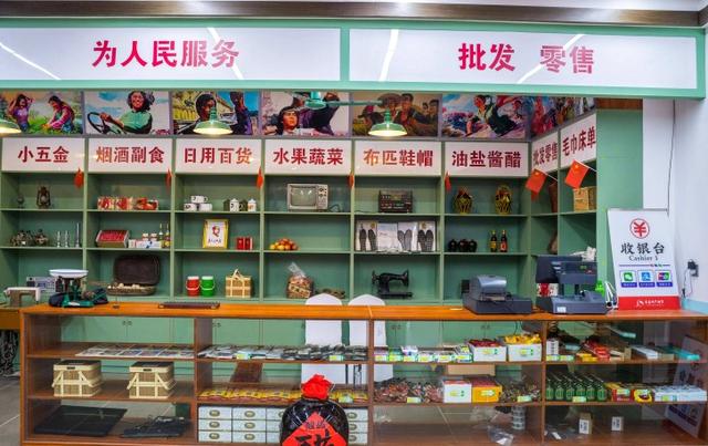 八十年代供銷(xiāo)社老物件回憶 鞋帽零售的光陰故事