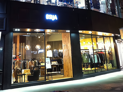 詩(shī)帝梵男裝加盟條件與要求