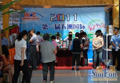 五洲國(guó)際小商品城盛裝開(kāi)業(yè)，鞋帽零售引領(lǐng)消費(fèi)新潮流