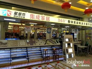 萊州企業(yè)門店工廠倉庫照片曝光 零售渠道悄然轉(zhuǎn)型批發(fā)模式引熱議